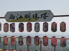 -白云山风景名胜区
