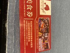 -康帝国际酒店-艾斯本自助西餐厅