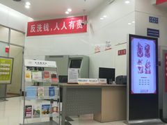 -成都银行(高地支行)