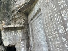 -三游洞