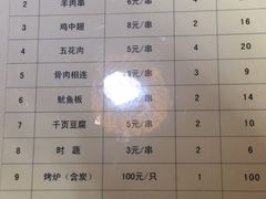 -崇明东平国家森林公园烧烤房车露营地