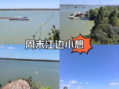 -幕燕滨江·燕子矶公园