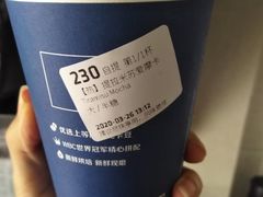 -瑞幸咖啡(怡富广场店)