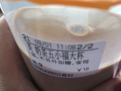 -CoCo都可(蓝村店)