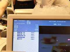 -面包新语(龙湖·西宸天街店)