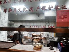 -东泰祥生煎馆(陕西南路店)
