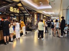 -韩盛·盛江山自助料理(中街大悦城店)
