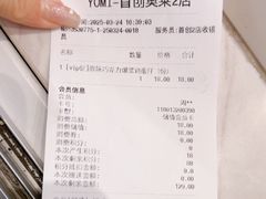 -首创奥特莱斯(北京店)