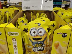 -麦德龙(青羊店)