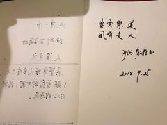 -张乐平故居