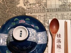 -桂满陇天书(南京德基旗舰店)