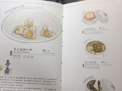 菜单-喜鼎海胆水饺(星海湾壹号店)