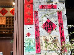 -悟饮门市景店