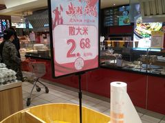 -丽达购物中心(崂山店)
