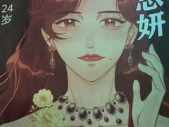 -剧狐剧本杀·月球探案馆(人民广场1号店)