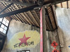 -東茅街茶馆