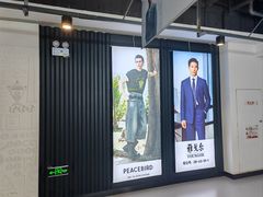 -砂之船奥特莱斯(合肥店)