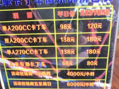 -锐擎卡丁车主题乐园(郊野公园店)