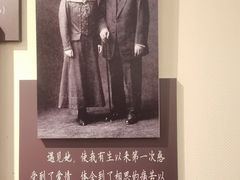 -上海孙中山故居纪念馆