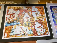 -3D -JP拼图(深圳中心书城店)