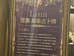 -雪灵魔法世界SHELLY’S TAROT(大良桂畔里店)
