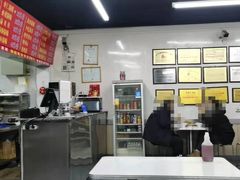 -劈柴院锅贴(沈阳路店)