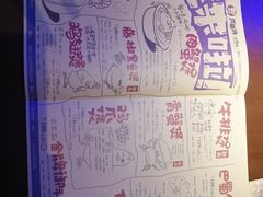 账单-胖哥俩肉蟹煲(龙德广场店)