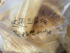 -三林塘老街