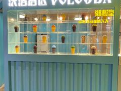 -沃洛格达(万象城n次方店)