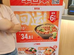 -吉野家(顺义站前北街店)