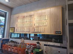 -朱洪元苏式面馆(绿宝广场店)
