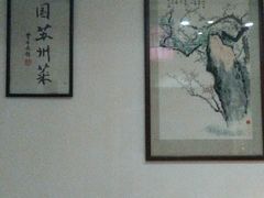 -吴门人家·苏宴宫廷菜(拙政园店)