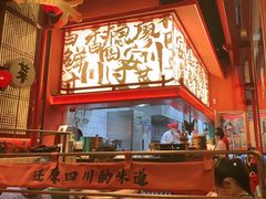 -廖川菜(太阳宫店)