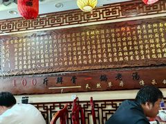 -金杨拉面王小吃面馆·牛三宝面·红烧牛肉粉
