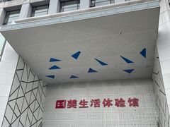-国美电器(成都天府立交店)