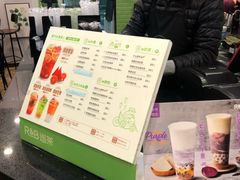 -巡茶(汇邻广场店)