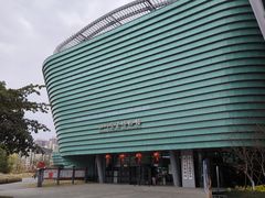 -四川宋瓷博物馆