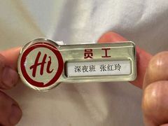 -海底捞火锅(华润万象汇店)