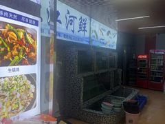 -古榕农庄·桑拿簸箕菜·招牌泥焗鸡(清远长隆店)