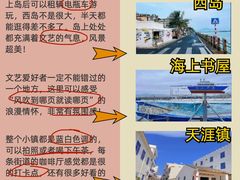 -三亚蜈支洲岛旅游区