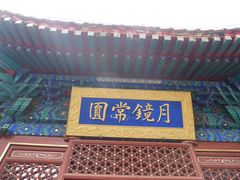 -潭柘寺景区