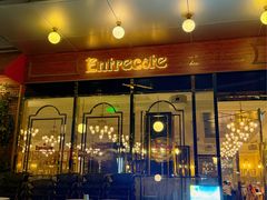 -Entrecôte 法国牛扒馆(保利·时光里店)