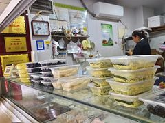 -固海糕团店