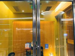 门面-王鼎精致料理铁板烧(世博源店)