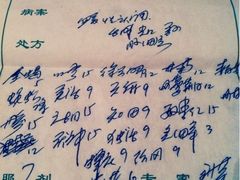 -方回春堂(拱宸桥店)