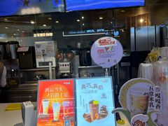 -CoCo都可(新我格广场店)