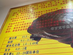 -大圣甲(汉口店)