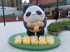 -新城市广场