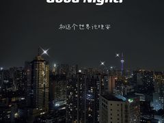 -富力丽思卡尔顿酒店·FLAIR餐厅酒吧