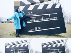 -府河摄影公园